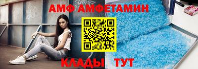 первитин Бийск