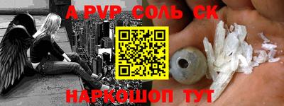 кокаин премиум Волжский