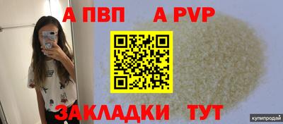 винт Берёзовский