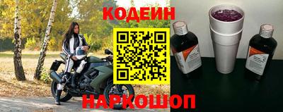 первитин Бийск