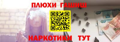 первитин Бийск