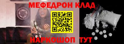 винт Беслан