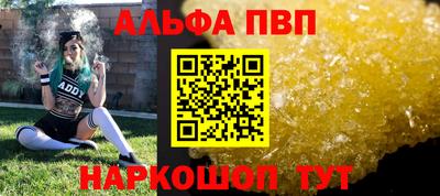 кокаин премиум Волжский