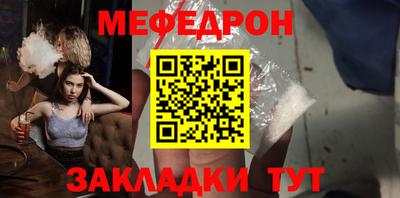 кокаин премиум Волжский