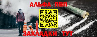 кокаин премиум Волжский