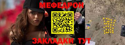 кокаин премиум Волжский