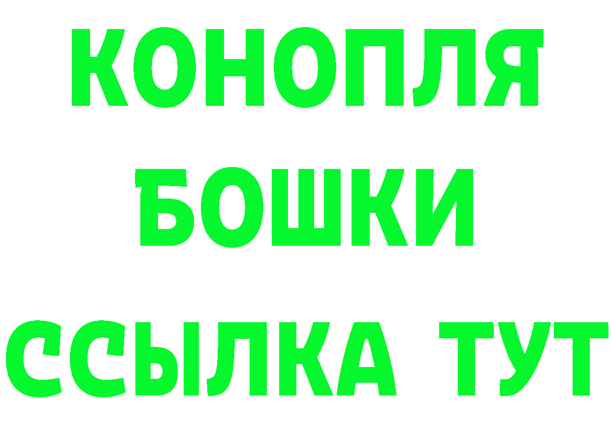 КЕТАМИН ketamine маркетплейс маркетплейс OMG Североморск