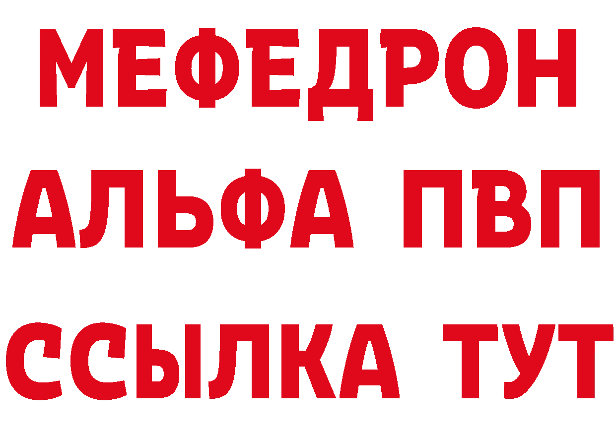 ГЕРОИН VHQ сайт даркнет mega Североморск