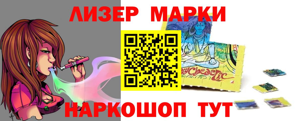 ЛСД экстази кислота  Североморск  LSD-25 экстази  LSD-25 экстази ecstasy 