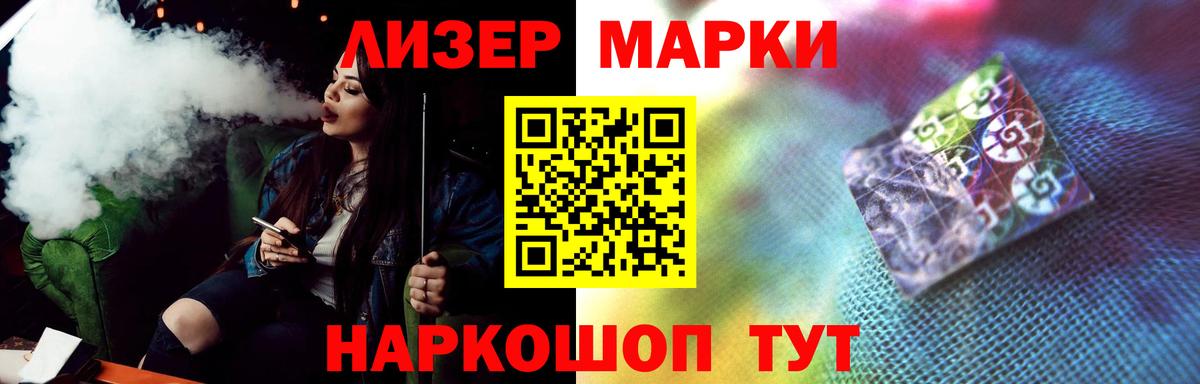 LSD-25 экстази кислота  Вход с VPN  Североморск 