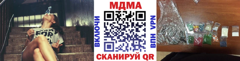 как найти закладки  Североморск  МДМА crystal 