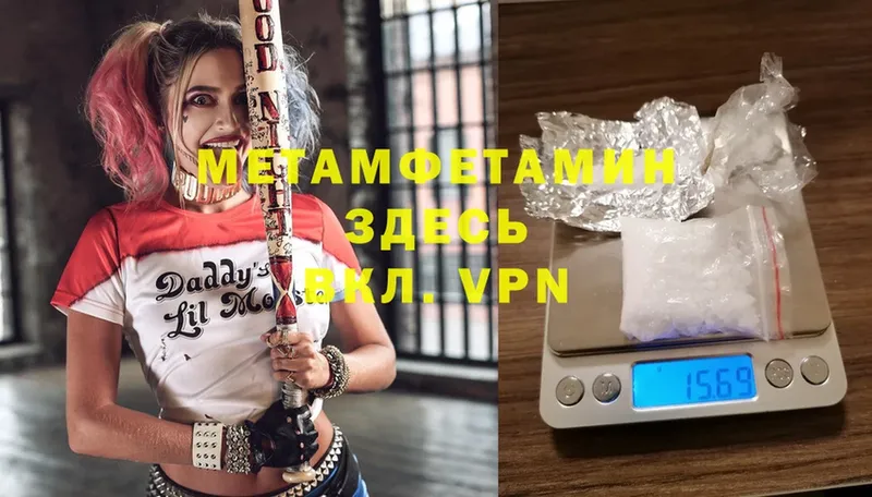 МЕГА зеркало  Североморск  Метамфетамин Methamphetamine 