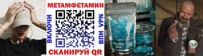 Метамфетамин винт  Североморск 