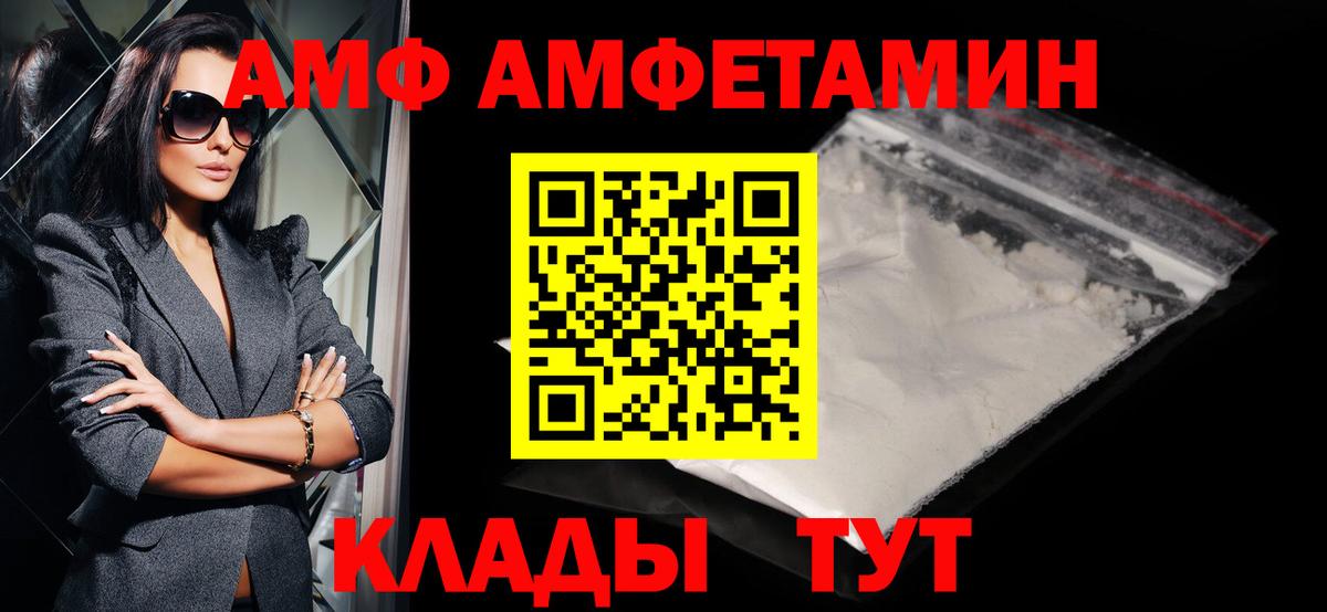 МЕТАМФЕТАМИН Methamphetamine  МЕТАМФЕТАМИН Methamphetamine  Североморск 
