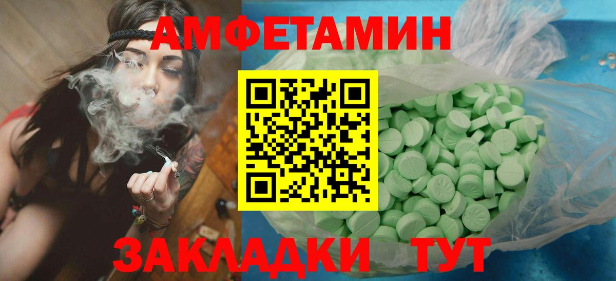 Гашиш Североморск