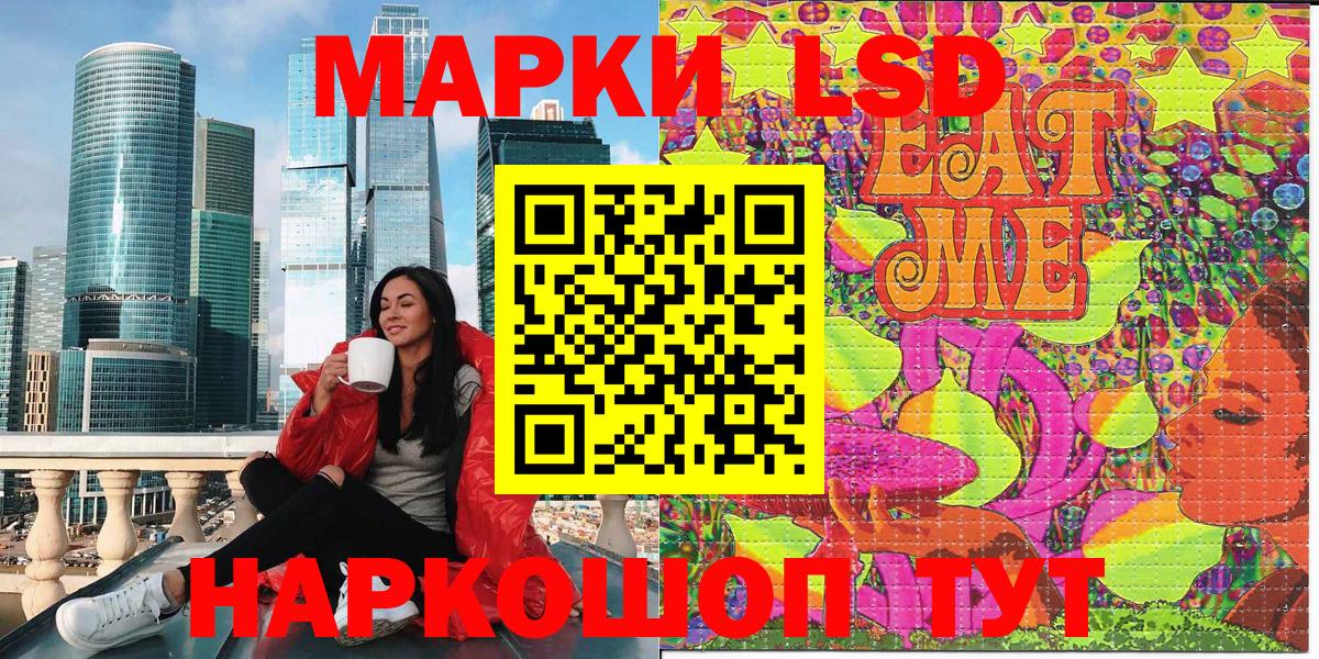 Марки N-bome 1,5мг Североморск