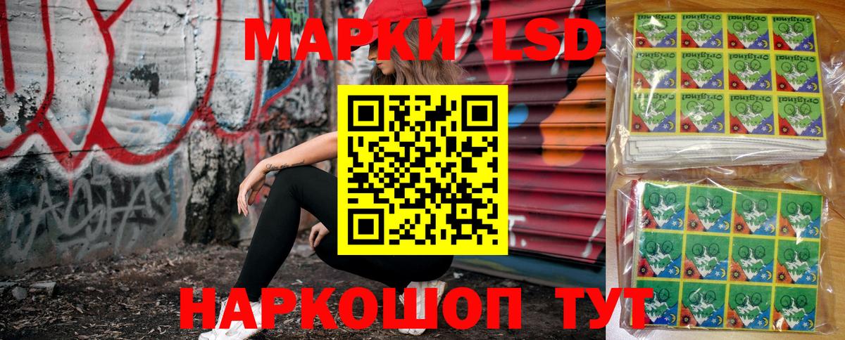 Марки NBOMe 1,5мг Североморск