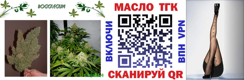 Дистиллят ТГК гашишное масло  Североморск 