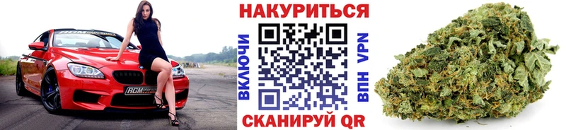 Бошки Шишки гибрид  kraken ТОР  Североморск  купить  сайты 