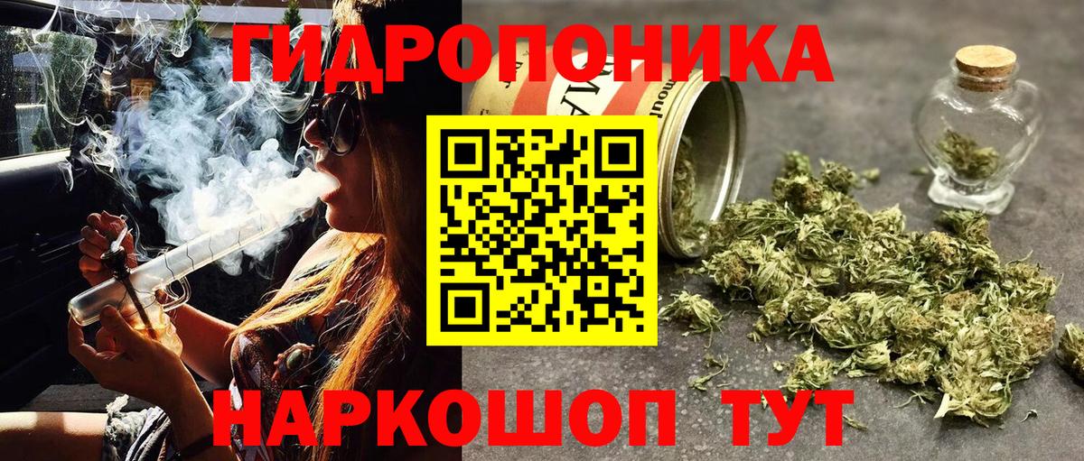 Конопля Amnesia  Вход с VPN  Конопля марихуана  Североморск  Конопля Ganja 